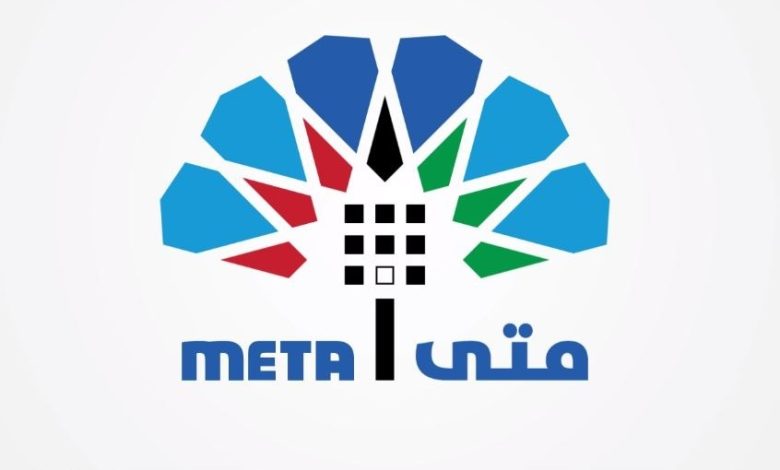 meta kuwait 