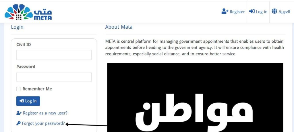 A guide to meta kuwait registration Process