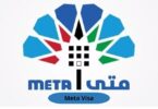 family visit visa kuwait: Meta Appointment, Requirements & More