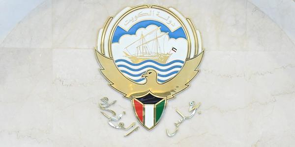 meta kuwait 