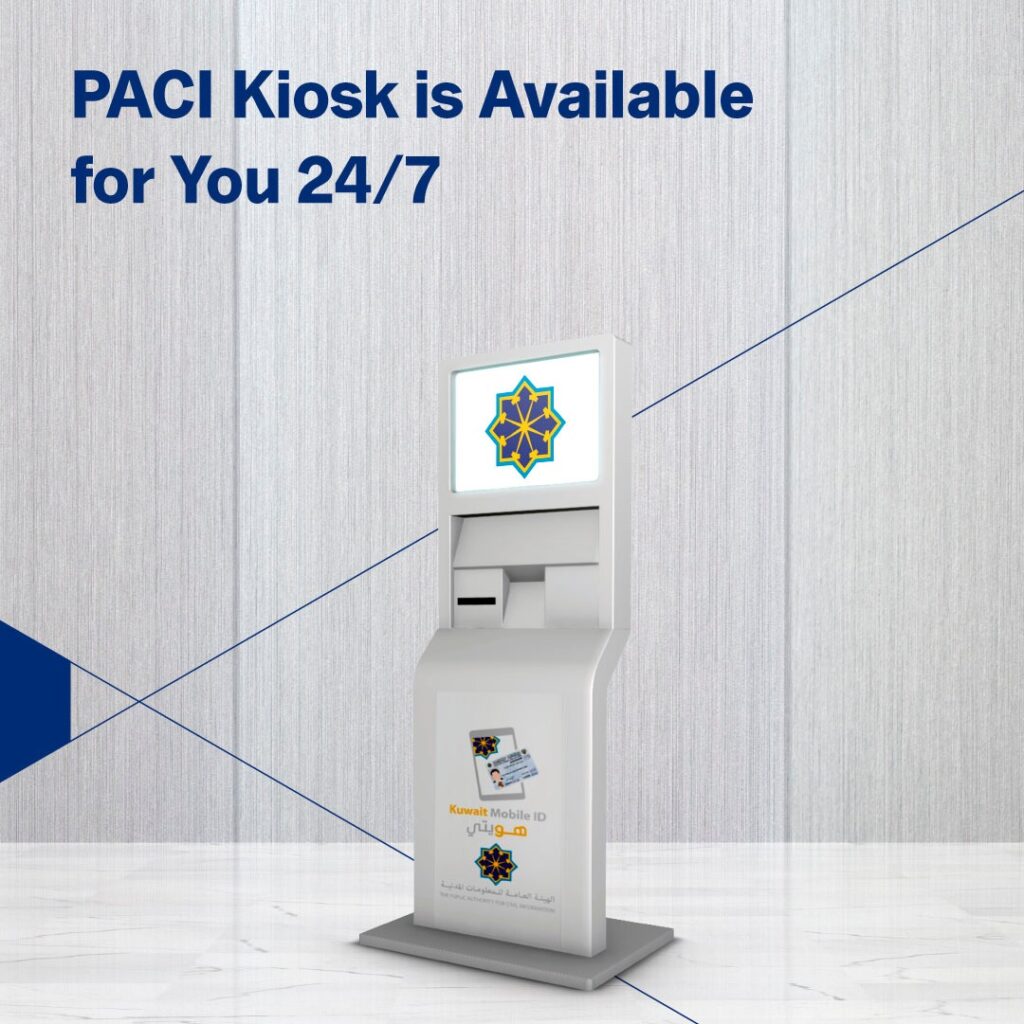 paci appointment online via meta portal 