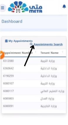 Meta Kuwait Portal - Registration & Login & Appointments