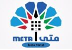 www.meta.e.gov.kwt/en The New Meta kuwait Link