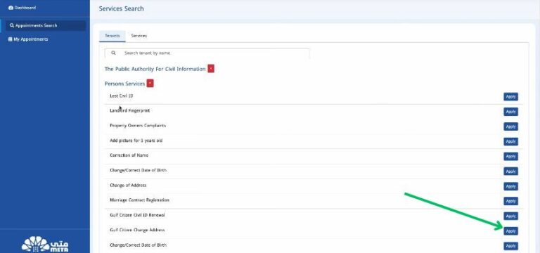 how to take appointment for address change in civil id online